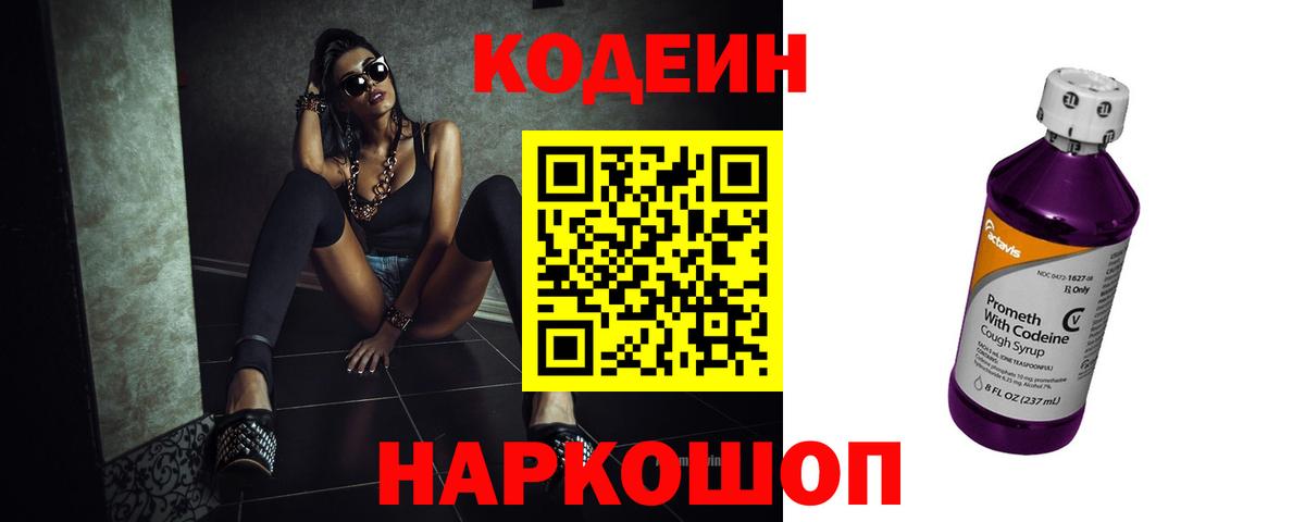 Меф мяу мяу Арзамас