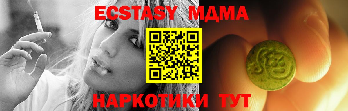 Экстази Punisher  Ecstasy Cube  Арзамас  Вход с VPN 