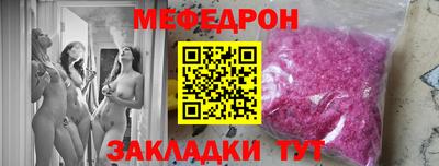 крисы Кумертау