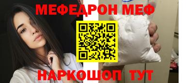крисы Кумертау