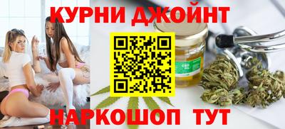 дистиллят марихуана Кунгур