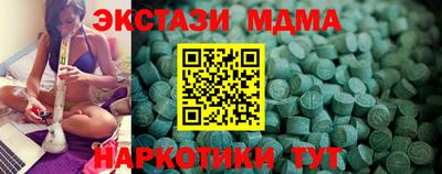 крисы Кумертау