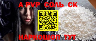крисы Кумертау