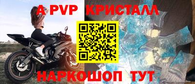 крисы Кумертау