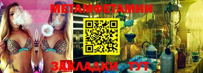 крисы Кумертау