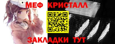 дистиллят марихуана Кунгур
