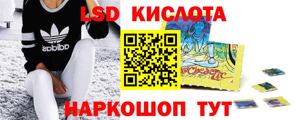LSD-25 экстази ecstasy  ЛСД экстази кислота  Вход с VPN  Арзамас 