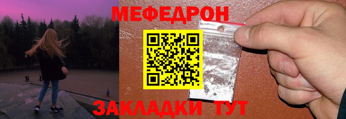 Арзамас  Меф  МЕФ mephedrone  Вход с VPN  Меф mephedrone 
