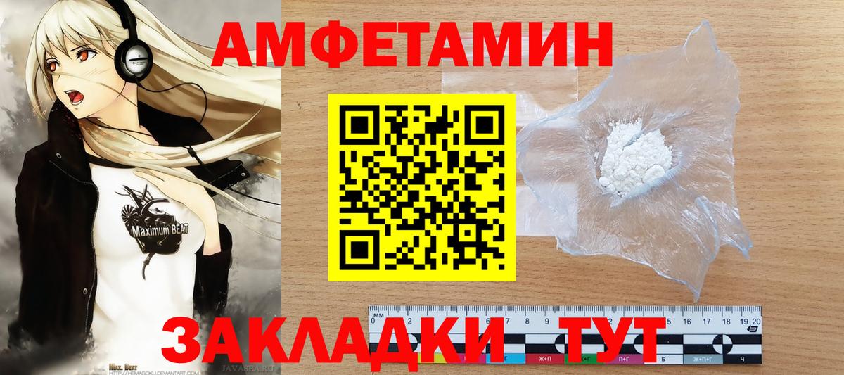 Первитин пудра Арзамас