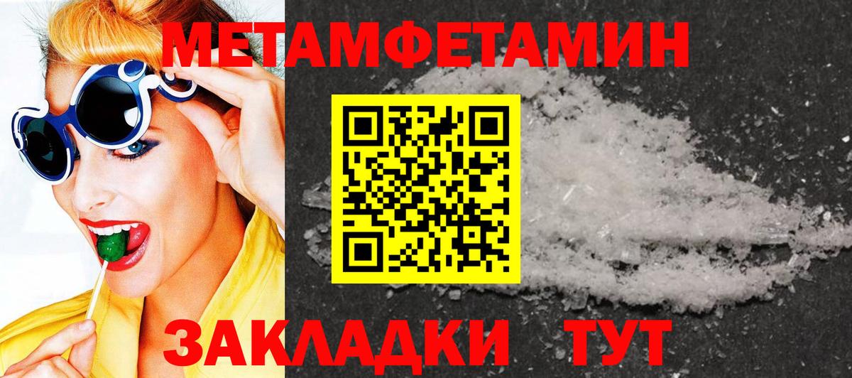 Арзамас  Метамфетамин мет  Вход с VPN  Метамфетамин мет 