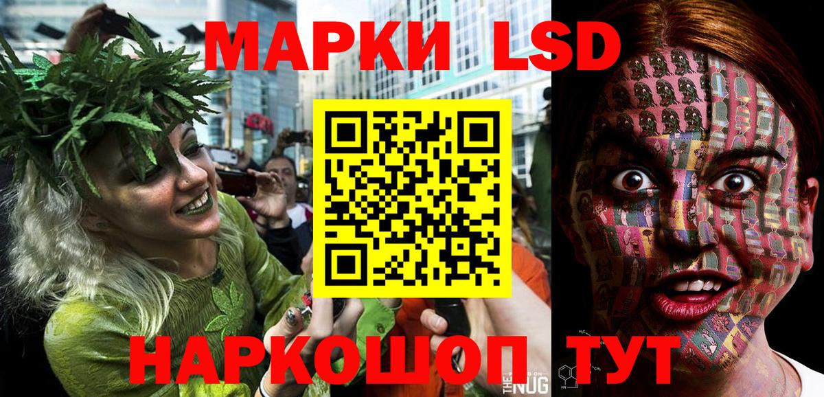 купить   Наркотические марки 1,8мг  Вход с VPN  Наркотические марки 1,8мг  Арзамас 