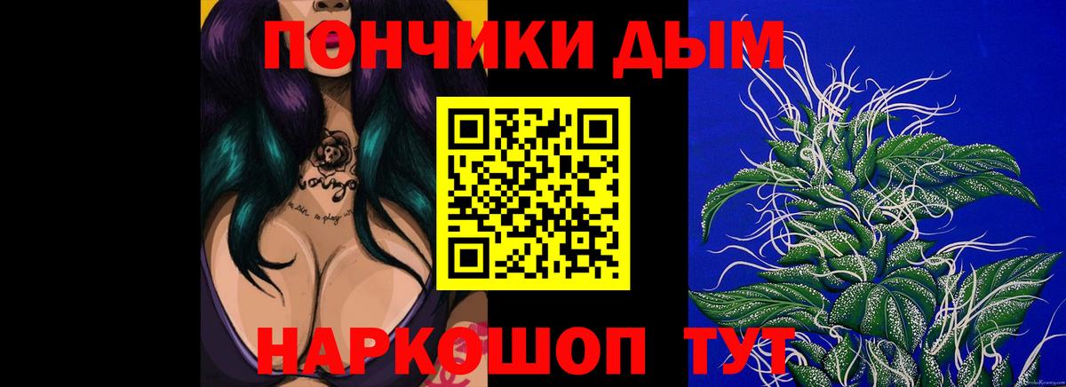 Конопля тримм Арзамас