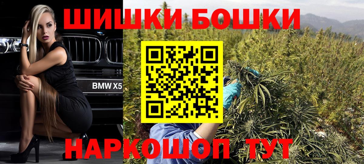 Бошки Шишки Ganja  Вход с VPN  МАРИХУАНА тримм  Шишки марихуана план  Конопля марихуана  Арзамас 
